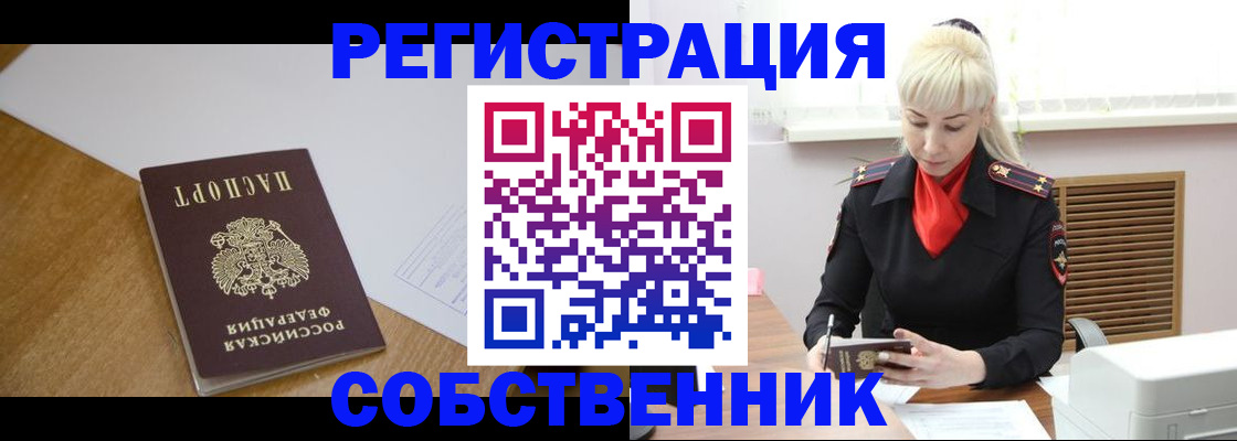 регистрация для дет. сада в Балее